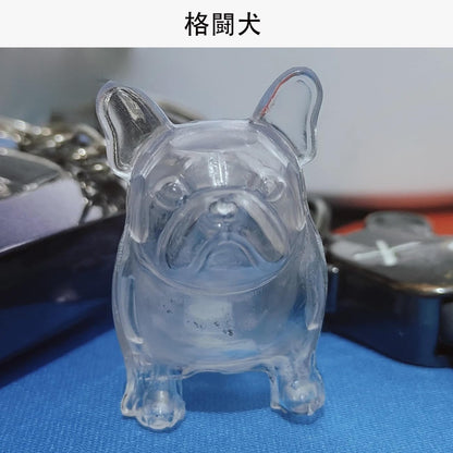 Pup Capsule Keychain