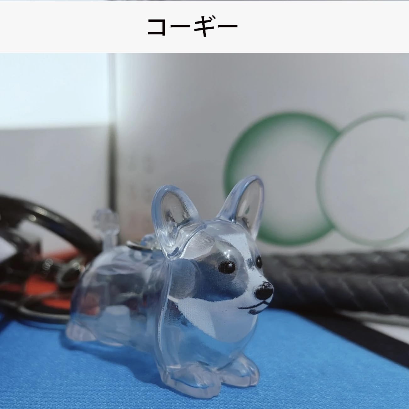 Pup Capsule Keychain