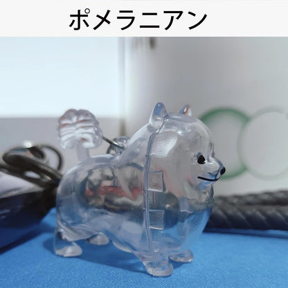 Pup Capsule Keychain
